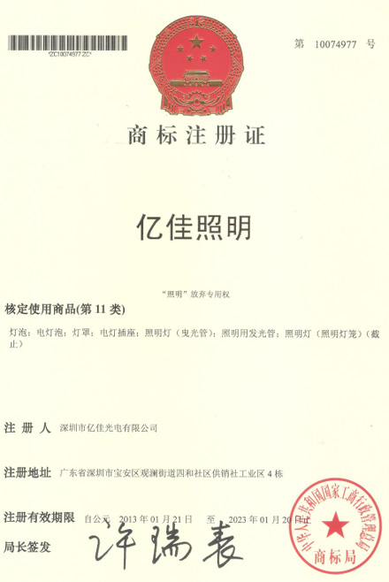 ag真人国际照明